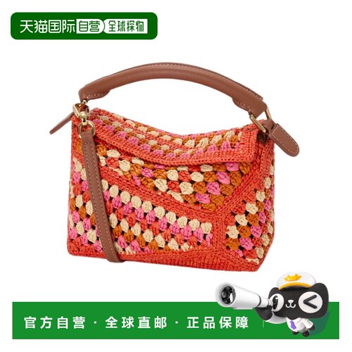 Loewe 迷你Puzzle Edge单肩包 A510P88X61手提包【付后1h可退】