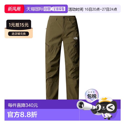 自营欧洲直邮The North Face北面 Exploration男士尼龙弹力锥形徒