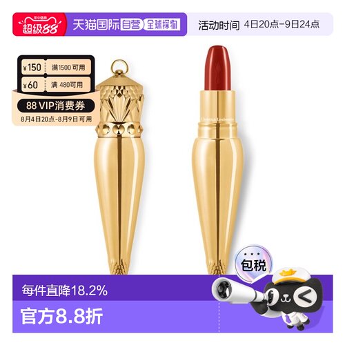 Christian louboutin路铂廷女王权杖唇膏3.8g哑光&正品