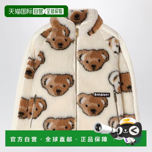 香港直邮BURBERRY 男士抓绒衣 8131097178782B7783 支付后1h可退