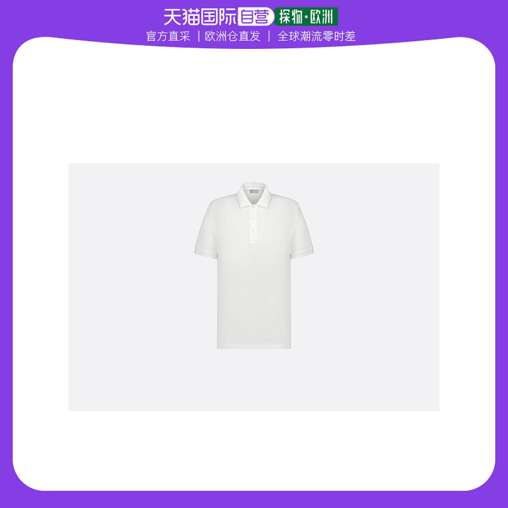 欧洲直邮Dior迪奥男士T恤纯白色logo棉质提花锦衣华服短袖时尚