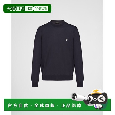 【99新未使用】欧洲直邮PRADA (2025新品) 细羊毛圆领毛衣针织