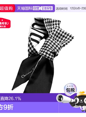 欧洲直邮ChristianDior克里斯汀迪奥女士千鸟格条纹围巾丝巾