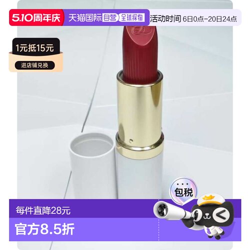 香港直邮estee lauder/雅诗兰黛  口红唇膏正品滋润