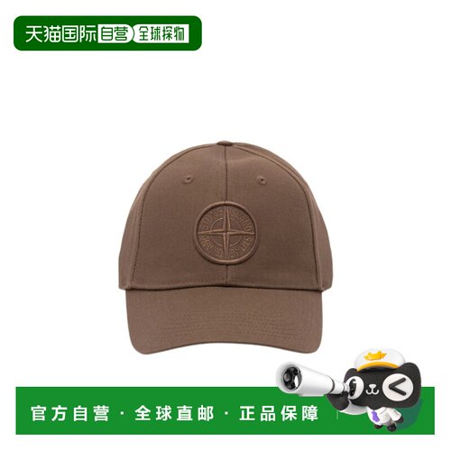 1h可退 香港直邮STONE ISLAND 男士 logo棒球帽 26FW