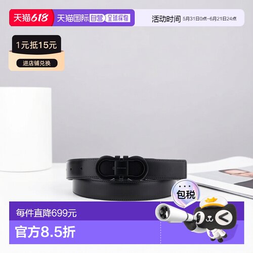 1h可退 香港直邮Salvatore Ferragamo 双面腰带 670326菲拉格慕