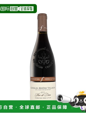 欧洲直邮Ferraton Cotes du Rhone Villages Plan de Dieu 2023