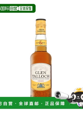 欧洲直邮Glen Talloch