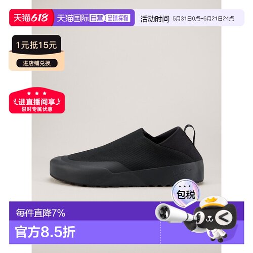 【欧洲奥莱直供】ARC'TERYX始祖鸟 KRAGG 登山鞋板鞋一脚蹬