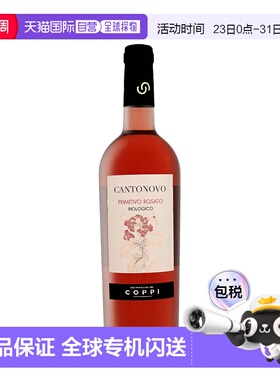 欧洲直邮Coppi Cantonovo Primitivo Rosato Bio 2024