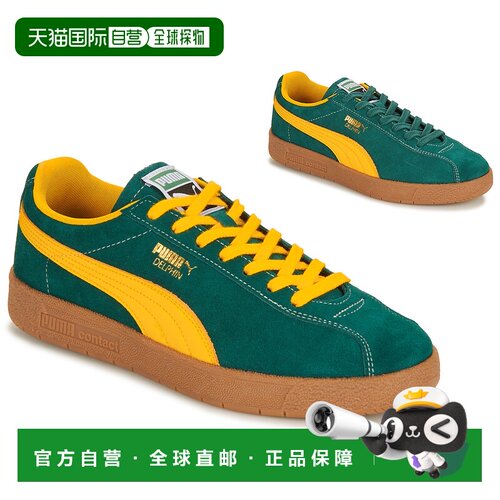 欧洲直邮Puma 男鞋 低帮板鞋 绿色 Delphin 冬天彪马德训鞋