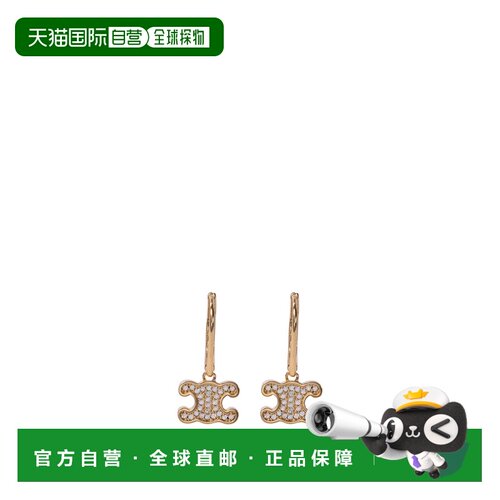 香港直邮CELINE 女士耳饰 460GC6BZI35OR CO 黄色【付后1h可退】
