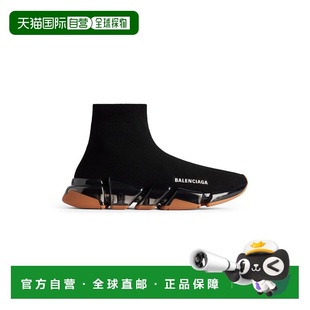 欧洲直邮BALENCIAGA (巴黎世家) 男士 Speed 2.0 全透明鞋底再生