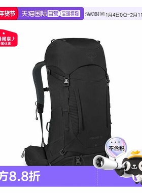 1h可退 Osprey Kestrel 38 - 耐用全天气背包