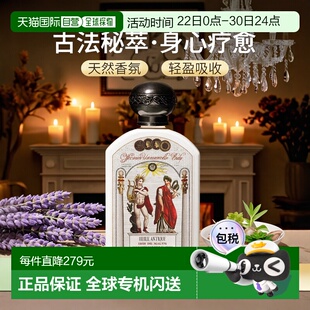 欧洲直邮BULY 1803 身体油按摩油190ml 马耳他鸢尾 IRIS正品护理