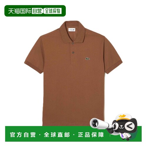 欧洲直邮LACOSTE 男士POLO衫 1212LFA SS2026 棕【付后1h可退】