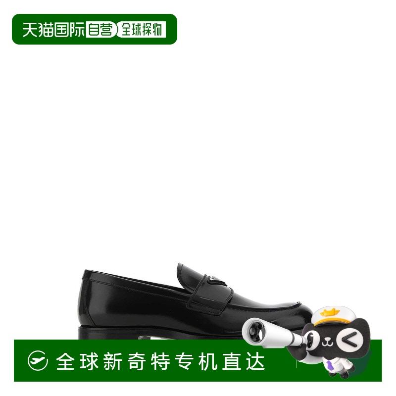 1h可退 欧洲直邮prada 男士 正装鞋休闲商务