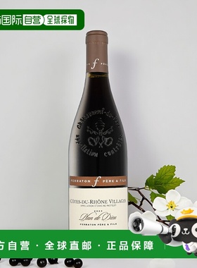 欧洲直邮Ferraton Cotes du Rhone Villages Plan de Dieu 2023