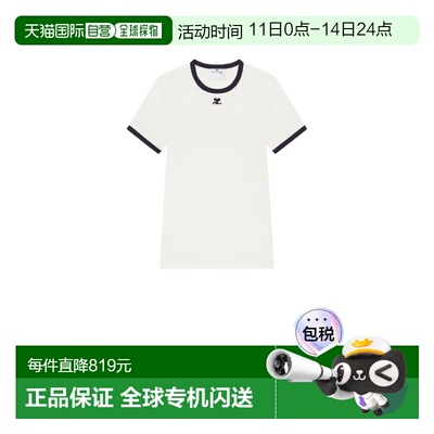 1h可退 香港直邮Courreges 男士 COURRÈGES - CONTRASTE Blanc 标