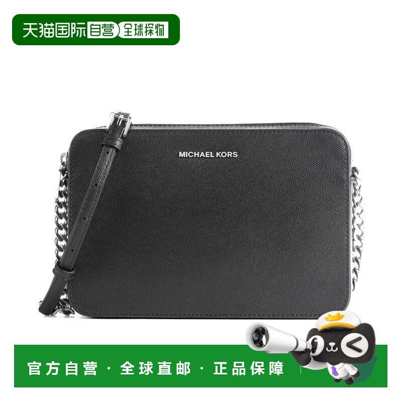 1h可退 香港直邮Michael Kors 迈克高仕 女士 'Jet Set' ITEM 包
