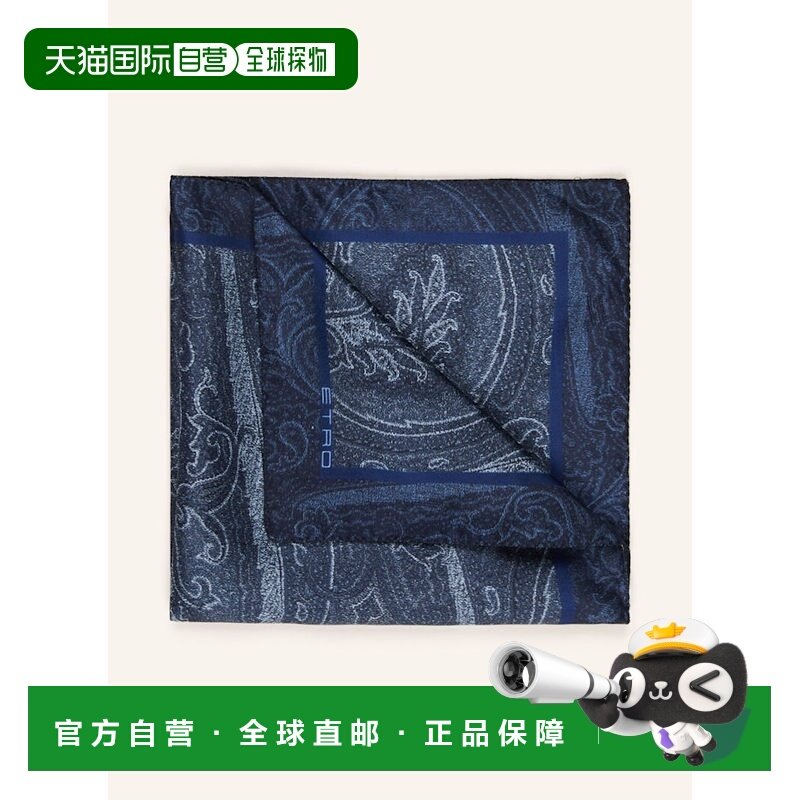 欧洲直邮etro 男士 围巾披肩,服饰配件/皮带/帽子/围巾,围巾/丝巾/披肩,淘宝优惠券,粉丝福利购,淘宝优惠卷