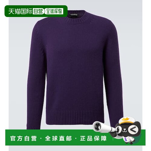 香港直邮Tom Ford 汤姆 福特 男士 羊绒毛衣 purple紫色 舒适时尚
