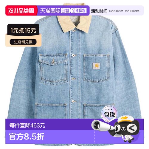 香港直邮CARHARTTWIP/Warren Chore男士夹克外套 【付后1h可退】