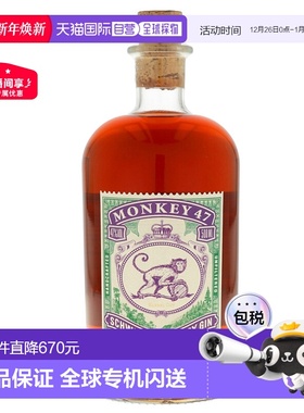 欧洲直邮Monkey 47金酒500ml特调烈酒绵柔圆润甜蜜余香悠长