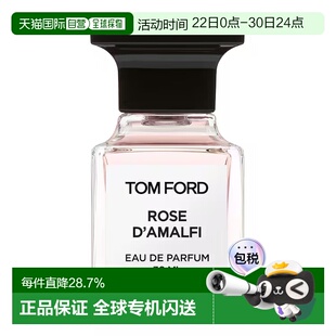 欧洲直邮 TF汤姆福特 阿马尔菲玫瑰香水 30/50/100ml清新持久正品