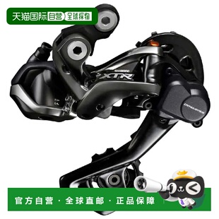 欧洲直邮SHIMANO XTR M9050 Di2 Shadow RD+ 直接安装后拨链器 中