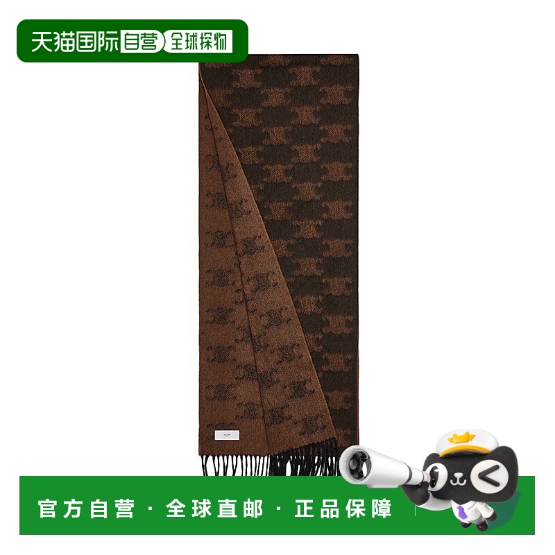 CELINE/赛琳23新款 男女通用咖棕色羊绒满微标印花流苏围围巾