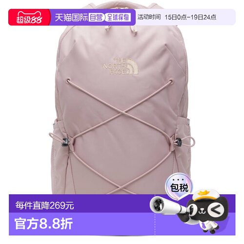 1h可退 香港直邮the north face 北面 女士 粉色 Women's Jester