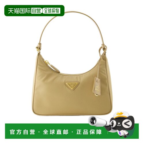 1h可退 Prada Re-Edition 2005 Re-Nylon and Saffiano 迷你包 1N