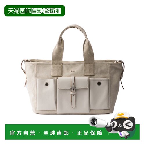 香港直邮PRADA 女士斜挎包 1BG6512G67VOOOF0018 【付后1h可退】
