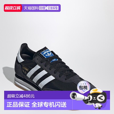 1h可退 香港直邮Adidas 男士 SL 72 运动鞋(蓝/白) JI1282SUECF