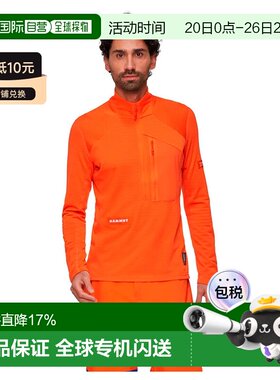 欧洲直邮MAMMUT 艾格峰北壁 Advanced FL 半拉链卫衣 男士