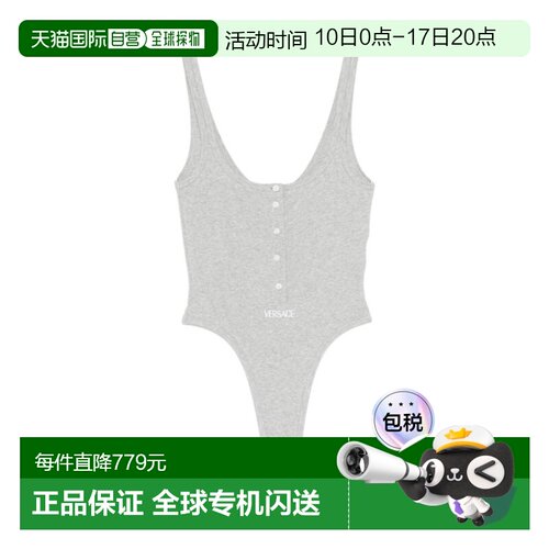 1h可退 香港直邮Versace 无袖连体衣 10196881A09551套装吊带性感