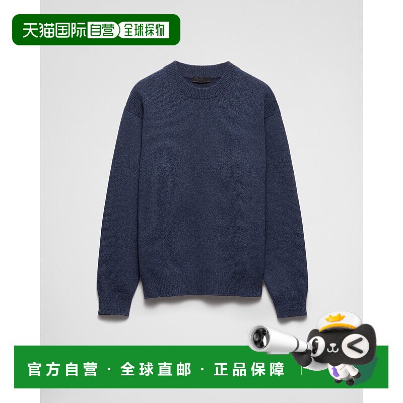 欧洲直邮PRADA (2025新品) Re-Cashmere 圆领毛衣普拉达经典