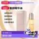欧洲直邮La Colline科丽妍原肌美素滋养面部精华油30ml正品