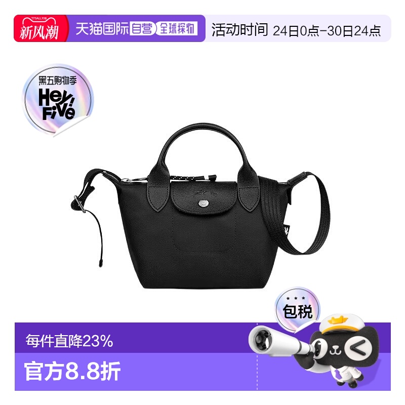 1h可退 欧洲直邮LONGCHAMP珑骧女士Le Pliage Energy系列手提包迷