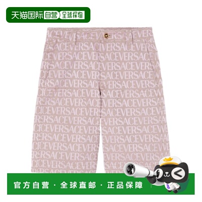 1h可退 香港直邮VERSACE 男士短裤 10099311A077342PL50 AW2023