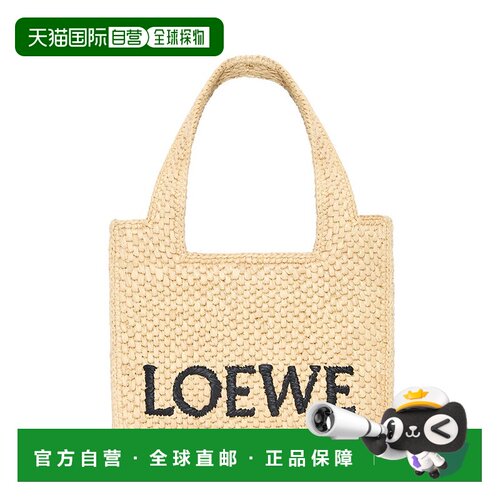 自营 欧洲直邮LOEWE/罗意威23春夏 女士迷你时尚【付后1h可退】