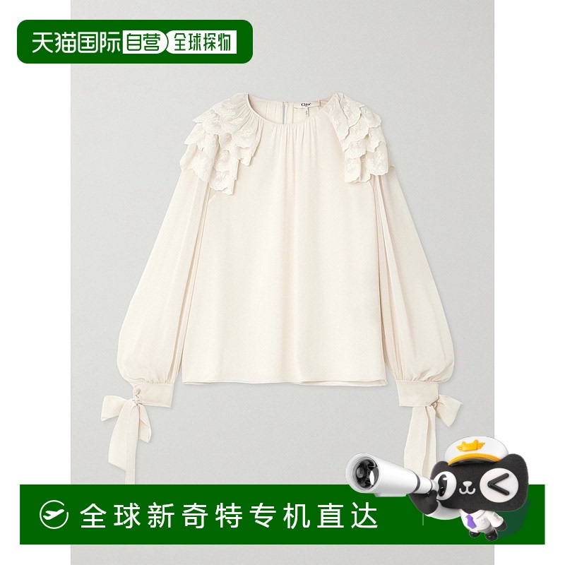 1h可退 香港直邮Chloe 蔻依 女士 真丝乔其纱褶饰荷叶边上衣 CH25