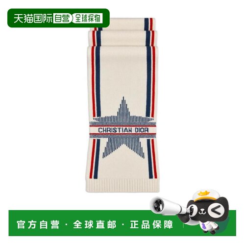 香港直邮Dior DiorAlps围巾 15DAL315I175时尚休闲 高级感 正品