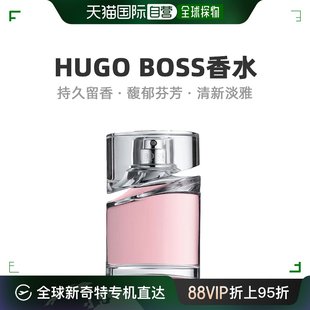 Boss雨果博斯光彩女人女士浓香水EDP清晰自然75ml Hugo