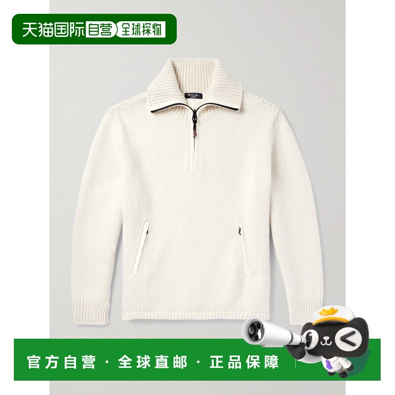1h可退 香港直邮Loro Piana 诺悠翩雅 男士 拉链针织毛衣 FAO5044