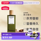 LOEWE罗意威黑色圆舞曲男浓香木质调EDP50 100ml正品
