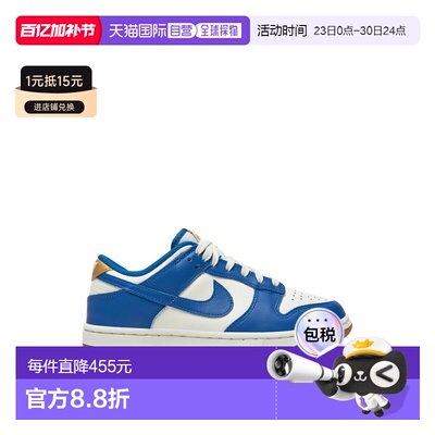 1h可退 香港直邮Nike 耐克 女士 DUNK 'KANSAS CITY ROYALS' 低帮