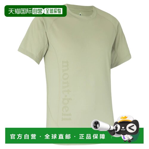 1h可退 香港直邮mont-bell 男士T恤 2304635TN CO 绿色 Cool Ligh