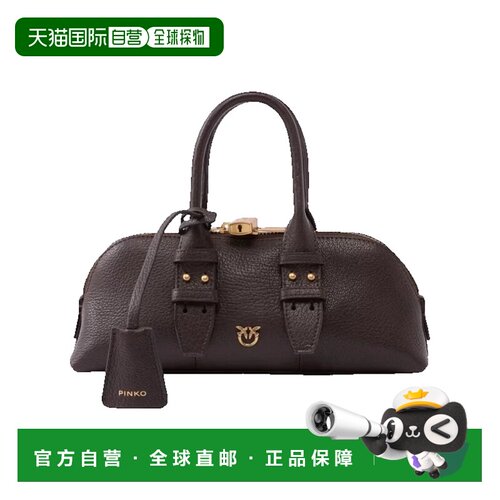 1h可退 香港直邮Pinko 品高 女士 Escape Bag Horizontal small h